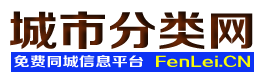 伊美城市分类网